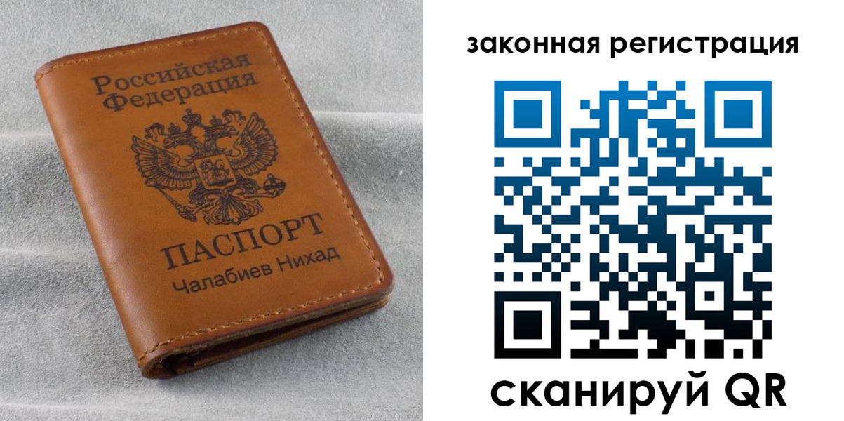 прописка для военкомата в Суздали