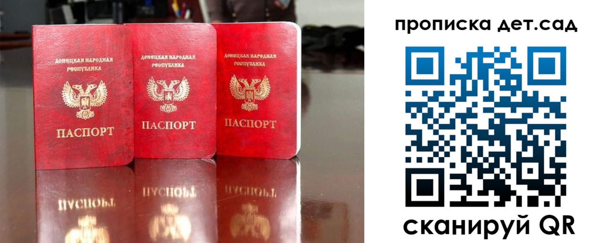 временная регистрация купить в Суздали
