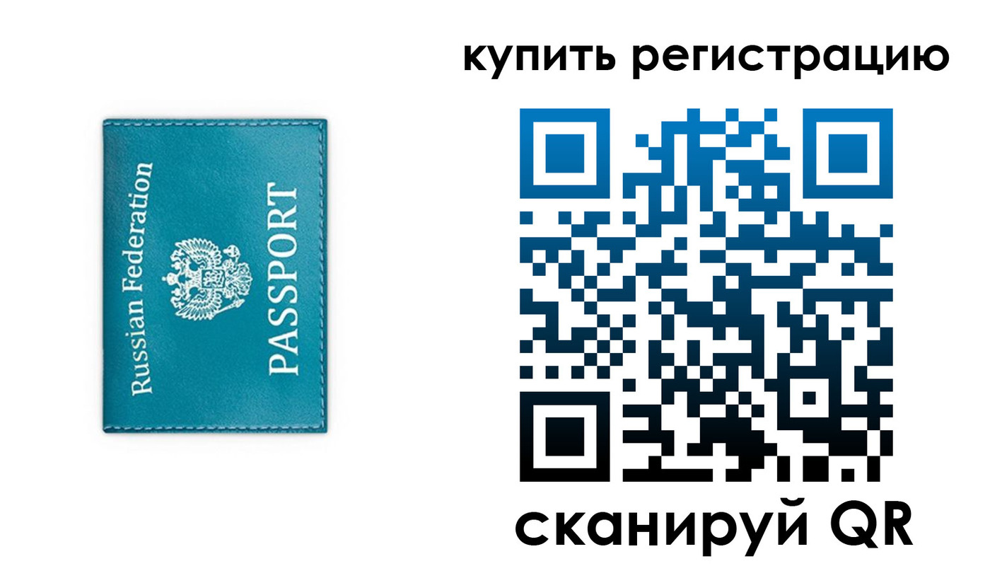 прописка иностранных граждан в Суздали