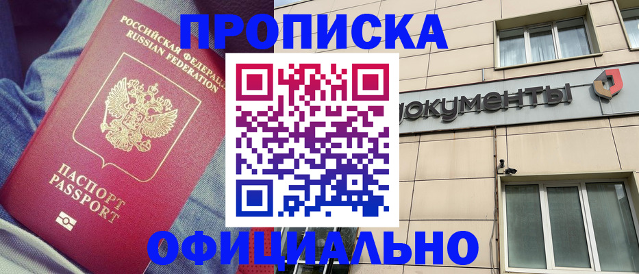 временная регистрация госуслуги в Суздали