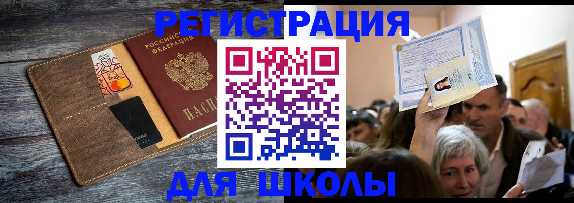 временная регистрация адрес в Суздали