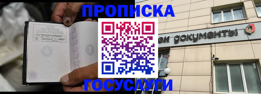 найти адрес прописки в Суздали