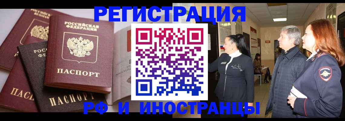 регистрация для дет. сада в Суздали